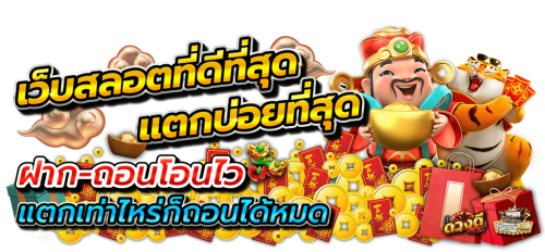 Marina555  แหล่งความบันเทิงเดิมพันออนไลน์ครบวงจร